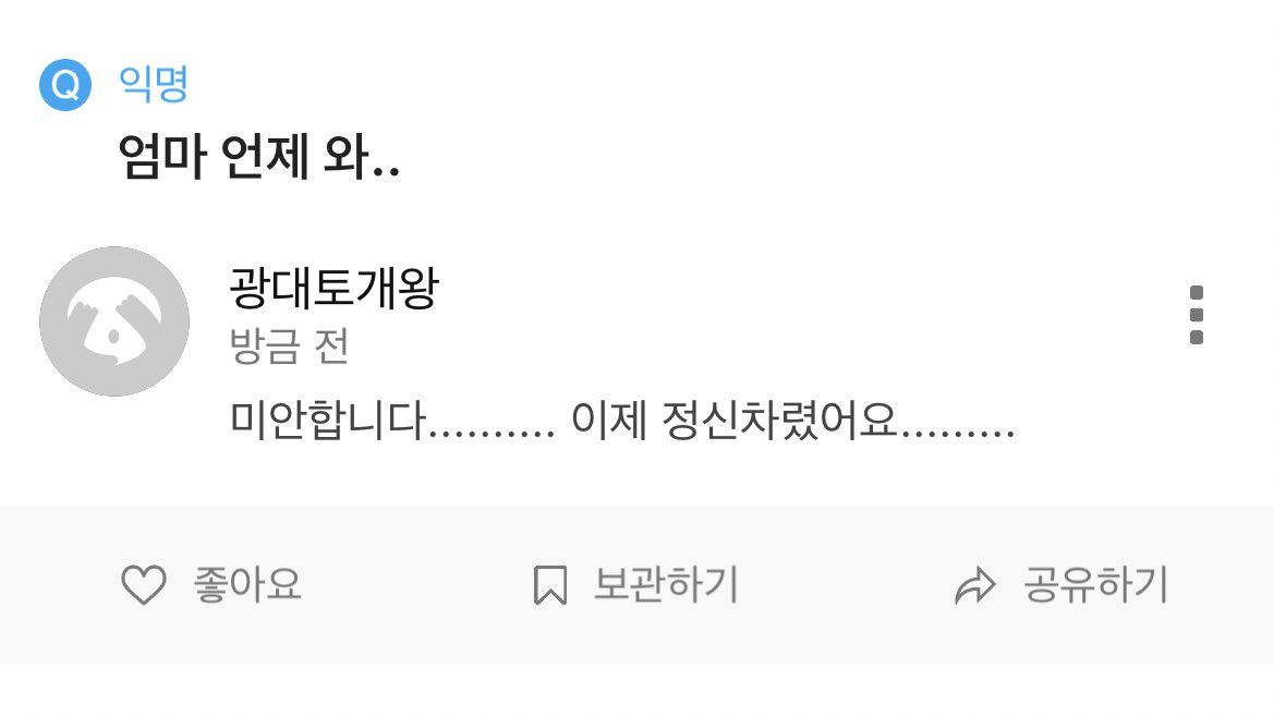 광대토개왕 tweet media