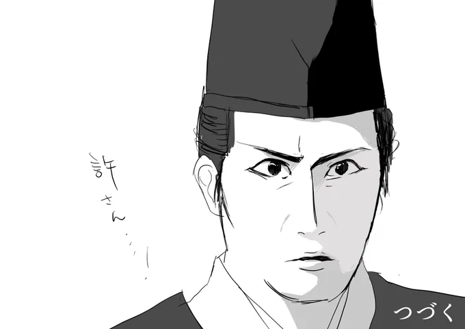 これ描く為に38回の最後のとこ巻き戻す度に激オコ後鳥羽上皇様が何度も映されて不穏な次回へつづくだったけど気のせい 