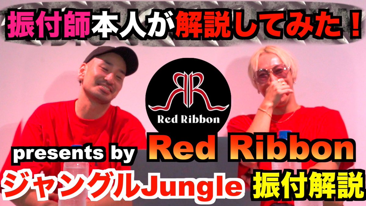 killakilla_TV's tweet photo. https://t.co/47cheu4BYQ
いよいよプロダンサー目線からのダンス解説第一弾!
第一弾はNAOTOが10年以上専属ダンサーでもある田原俊彦さんのダンスチューン『ジャングルJungle』🔥
ダンサー目線、そして実際の演者目線を是非お楽しみ下さい☺️
チャンネル登録、高評価よろしくお願いします📺✨ https://t.co/mjJ7POtUYz
