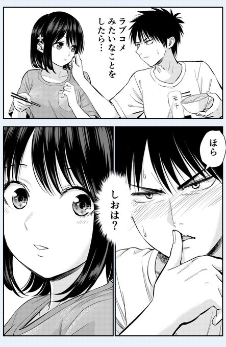 追放された転生重騎士はゲーム知識で無双する 原作 猫子 漫画 武六甲理衣 キャラクター原案 じゃいあん 第話 マガポケ