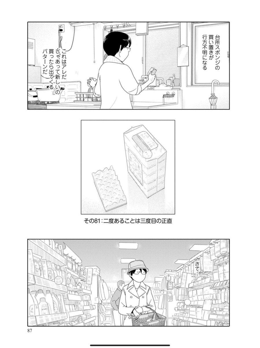 ニコニコカドカワ祭り2022!「34歳無職さん」各電子書籍で半額セール中!
https://t.co/bMR0ySHbv9
https://t.co/q5eAXX2w8R
https://t.co/A5wZI8UELX
https://t.co/hhJm52uBQb