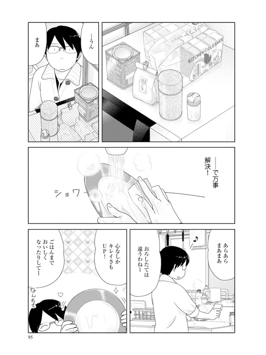買ってね読んでね広めてね!
https://t.co/bMR0ySHbv9
https://t.co/q5eAXX2w8R
https://t.co/A5wZI8UELX
https://t.co/hhJm52uBQb