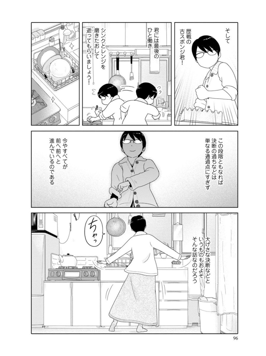 買ってね読んでね広めてね!
https://t.co/bMR0ySHbv9
https://t.co/q5eAXX2w8R
https://t.co/A5wZI8UELX
https://t.co/hhJm52uBQb