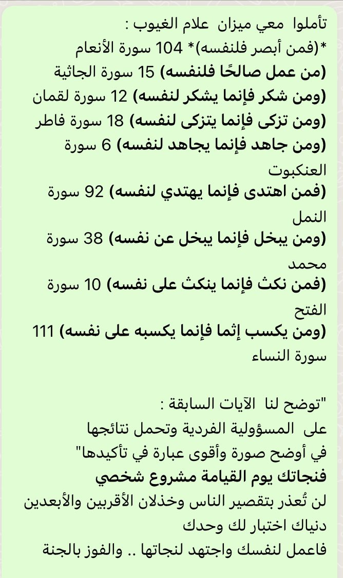 عبيد الجمعان tweet media