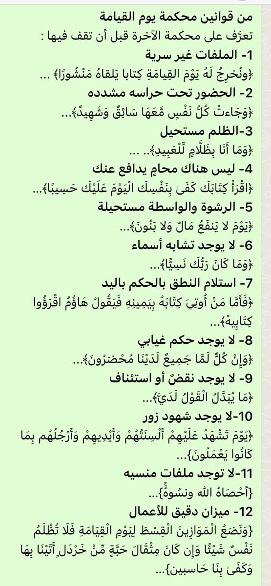 عبيد الجمعان tweet media