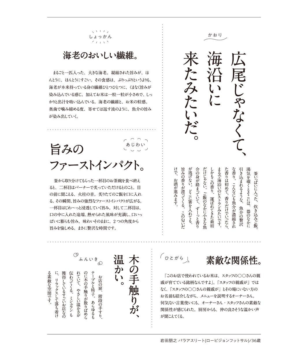 unpicturedguide's tweet photo. #画のないグルメガイド https://t.co/3cpMj8ANDV
