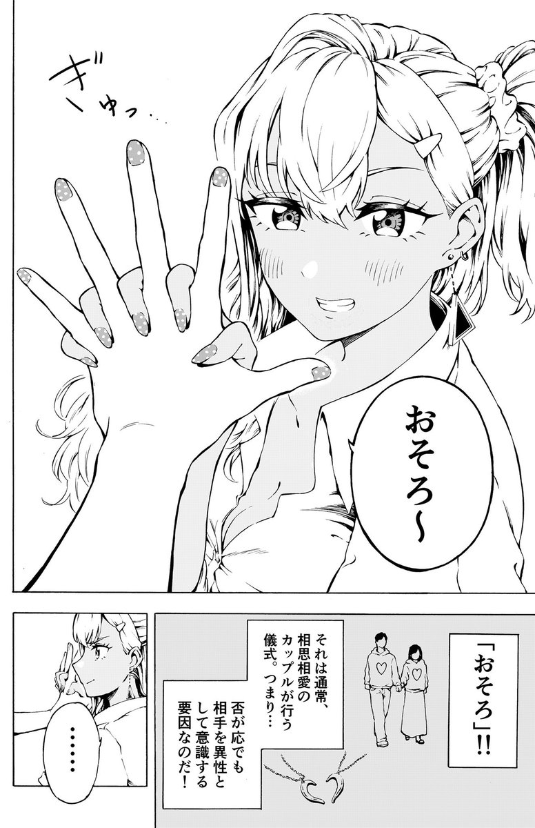 (3/8) 