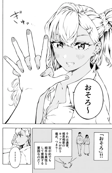 (3/8) 