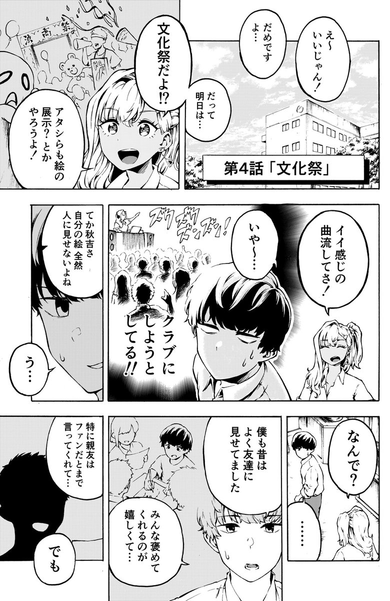 (6/8) 