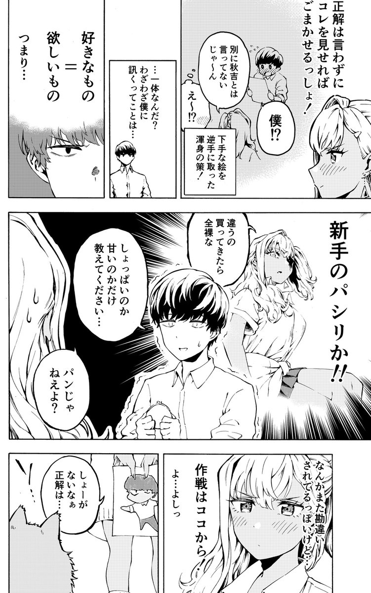 (5/8) 