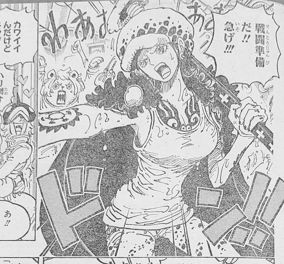 ワンピース最新話 Twitter Search Twitter
