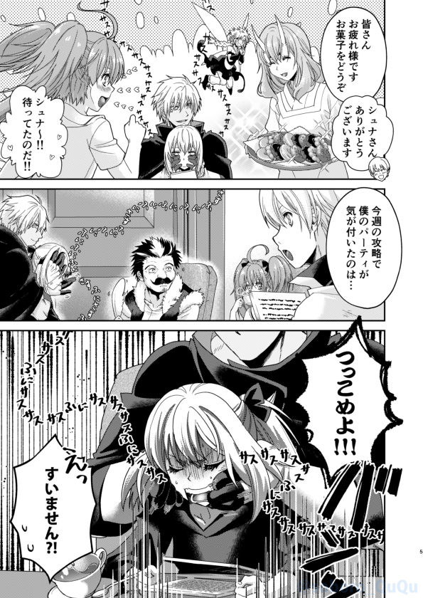 【10/29】魔国3rd新刊 ヴェルリム本サンプル(1/6)

「暴風竜さまと魔王さまが迷宮組とドタバタしたりラブラブえっちしたりするとある魔国の一日」
B5/68P/リムル様女体化/R18

タイトルがあらすじ。ギャグも少女漫画もエロも私が欲しいを全載せした本を目指しました。