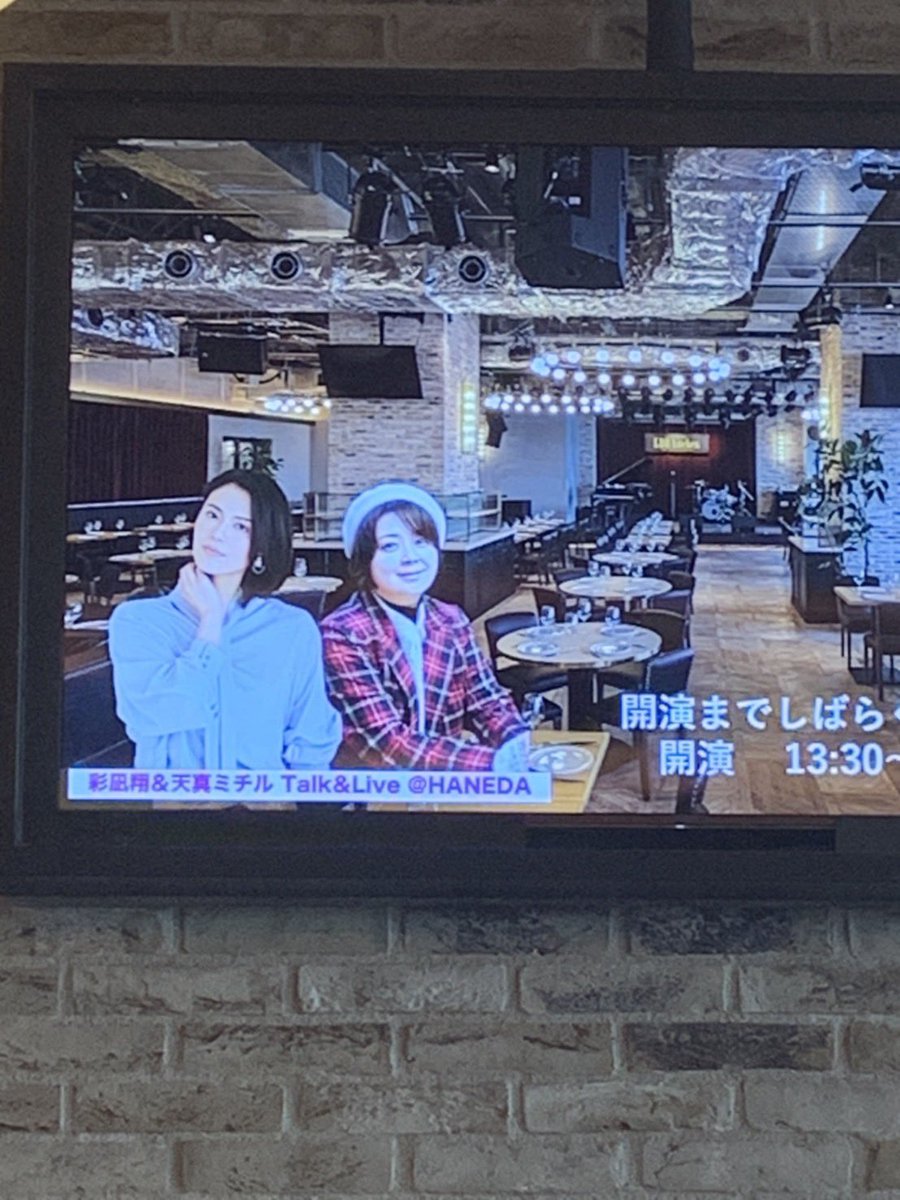 utatteodoreruyo's tweet photo. 1回目開場しました(^^)
入り口で『こう見えて元タカラジェンヌです』販売しております(^^)

ご購入の方には宛名とサインお入れしますのでよろしければ(^^)

、、、ねぇ、私天真ミチルになってるんだが笑笑
今日1日はミチルとしてがんばろう(^^) https://t.co/LxrQoqgSwa