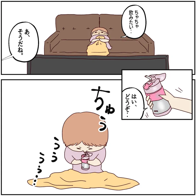 (2/3) 