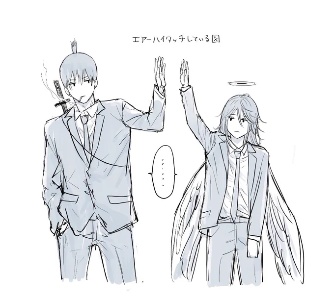 よくわからないらくがき 