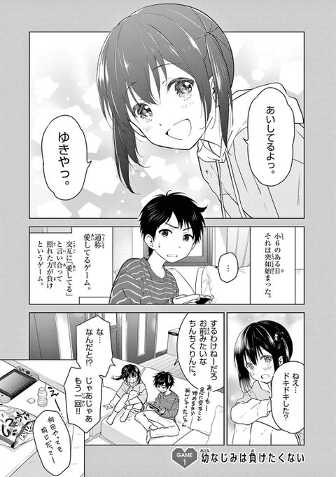 松江名 俊 作品一覧 少年サンデー