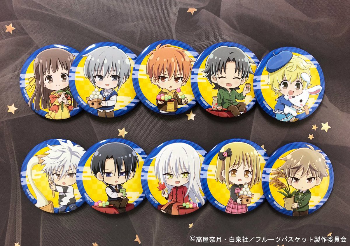 getkawaiishop's tweet photo. The new Fruits Basket tsukimi items are here and look great😍‼️

🍁Snag the stands, keychains, and badges @ https://t.co/miyg37ee9c today

#getkawaii #fruitsbasket #tohruhonda #kyosohma #yukisohma #hatsuharusohma #shiguresohma #momijisohma #ayamesohma #hatorisohma #princesscafe https://t.co/pi40Lt5hUn