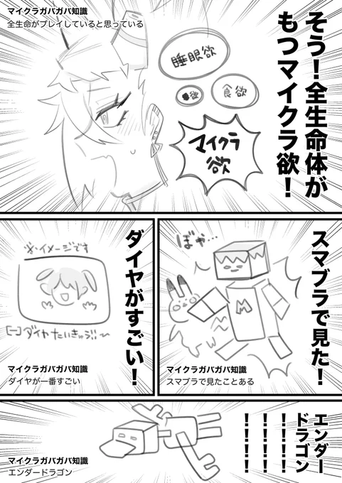 ヴゥ゛ッ…今夜23時から……

ガバガバマイクラしてもいいか…? 