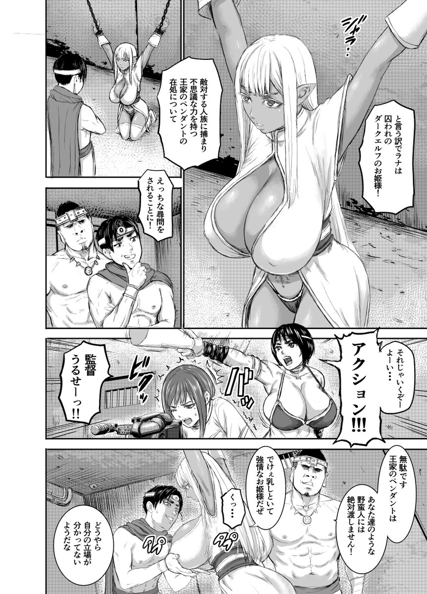 AV家族第3話。電子版も配信されました。単話派、電子派の方もよろしくお願いします!
4話目は三女つゆりが活躍する予定です。こちらもご期待ください!
FANZA https://t.co/SJzdAwbeyP
DLsite
https://t.co/ssT5xURmsS