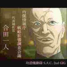 録画してた「ぼっち・ざ・ろっく!」見てるけど、どうしてもこいつの顔が脳裏にチラチラして集中できない 