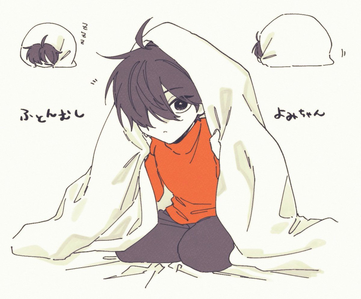 (  ¯꒳​¯ )ᐝ 