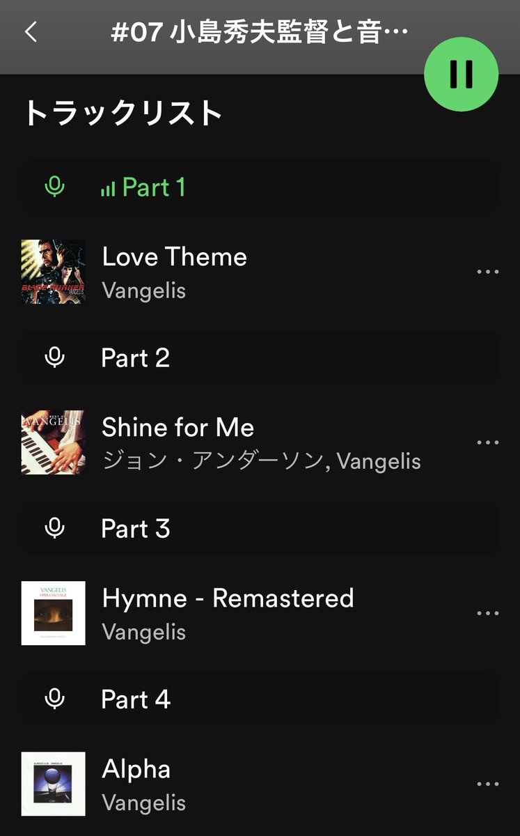 Kojima_Hideo's tweet photo. #Spotify ใงOriginal podcast
โHideo Kojima presents Brain Structureโใๅงใใฆใใพใใๆฏ้ฑๆจๆๆฅๆดๆฐใๆฅๆฌ่ช็ใ่ฑ่ช็ใๅ
จไธ็ๅๆ้
ไฟกไธญใงใใ
1 ใฒใผใ ใฎ่ฉฑ
2 ๆ ็ปใฎ่ฉฑ
3-4 ๅฏพ่ซใๆผไบๅฎ
5-6 ๅฏพ่ซใใธใงใผใใณใปใใผใซ
7 ้ณๆฅฝใฎ่ฉฑใๆฒใ่ดใใพใ
็กๆใง่ดใใพใใใใใซ้ณๆฅฝใฏๅฅ็ดๅฟ
่ฆใงใใ https://t.co/M8FavVSTpA