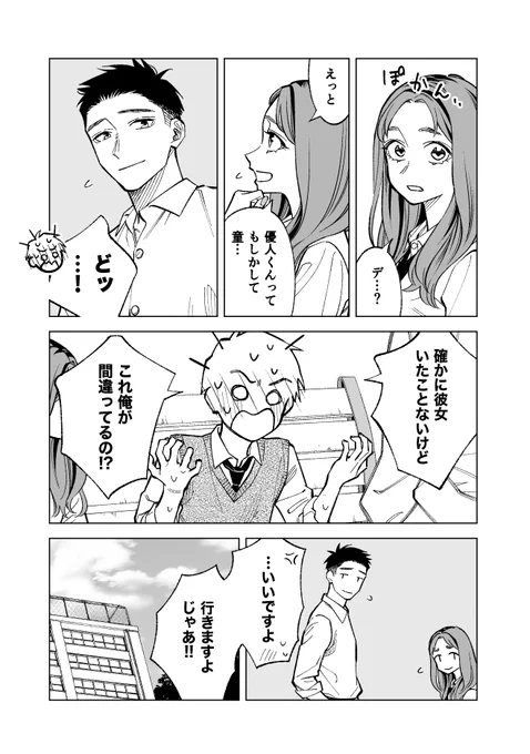 (2/3) 