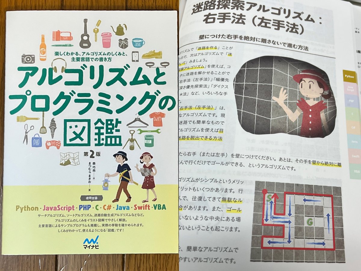 Ymori 様専用ページ - library.iainponorogo.ac.id