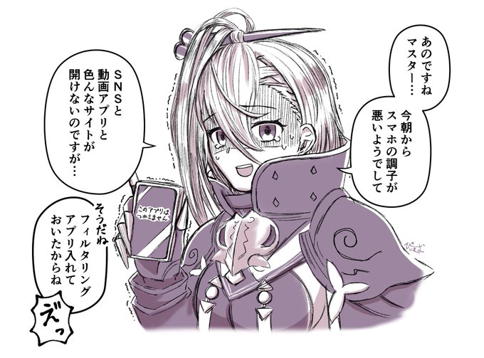 呼延灼さんのためを思ってのことなんだよ 