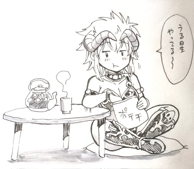 ポテチ食べながらアニメを見る王女の図。 