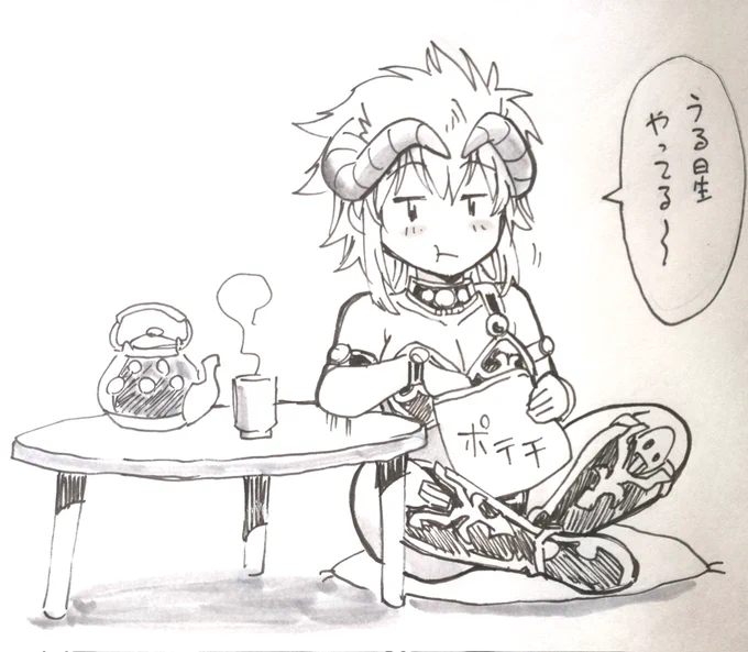 ポテチ食べながらアニメを見る王女の図。 
