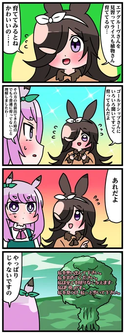 LOMネタまとめ #漫画 https://t.co/q1RIlgat8R 