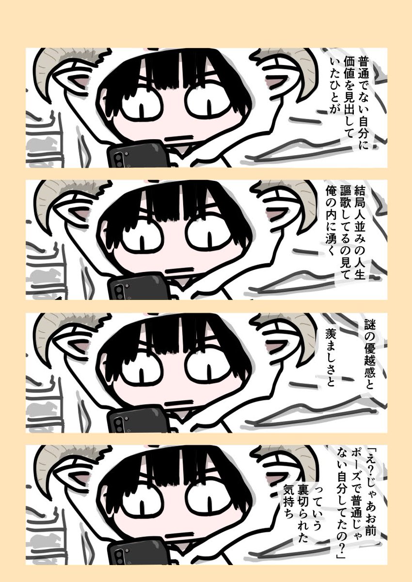 今日も一日 