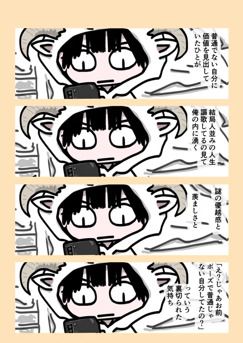 今日も一日 