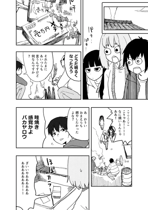こことか(ニコニコ漫画)
https://t.co/SkZFQiM9Nz
ここ(pixiv)
https://t.co/yMBdA7zKmk
で読めるよ。無料だよ。半日くらいは時間潰せると思う。 