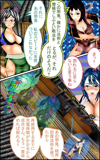 このイラストの漫画は↓の

https://t.co/sosy0gGnve

で無料で見れます。

アニメ チェンソーマン見ました。CGアニメなんですかね～ヌルヌル動くんでスプラッター感が半端ないー
#漫画 #マンガ #鬼滅 #チェンソーマン #ファンタジー #manga #anime 