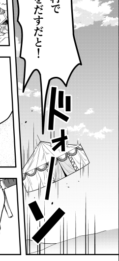 無敵商人8話③が更新されているよ~
ウォーカー https://t.co/k1c0Vnugv7
ニコ静 https://t.co/KTMPT4qz6a
これはギャグ漫画のリアクションをするコマ