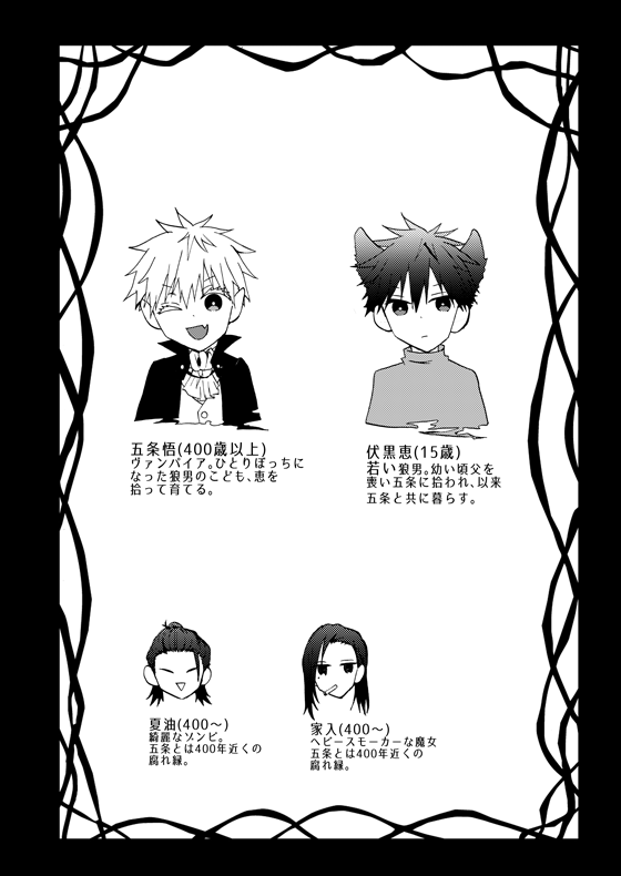 10/16 妖言15新刊 🎃パロ五伏本です。
『ふたりぼっちミッドナイト』
A5/32P/400円
※前半のメはショタです
※時間なさ過ぎてえろパートざっくり切り落としましたすみません…奥付にポイピクのパス掲載しておりますので後日パス制で公開予定です 自分の首絞めてる 