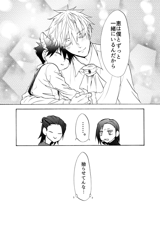 ノベルティに、落とした新刊の表紙の絵のあぶらとり紙をお渡しします(1月の五伏プチで出すので…………) 