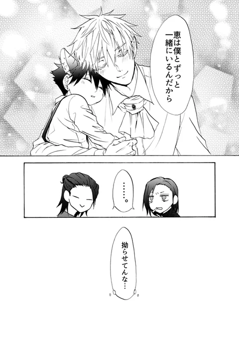 ノベルティに、落とした新刊の表紙の絵のあぶらとり紙をお渡しします(1月の五伏プチで出すので…………) 
