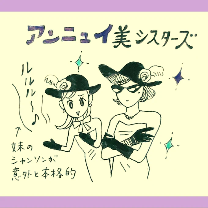 【白川さん】昨晩UPホヤホヤの新作漫画はコチラ✨☕💜 https://t.co/lEOumVEC5I 