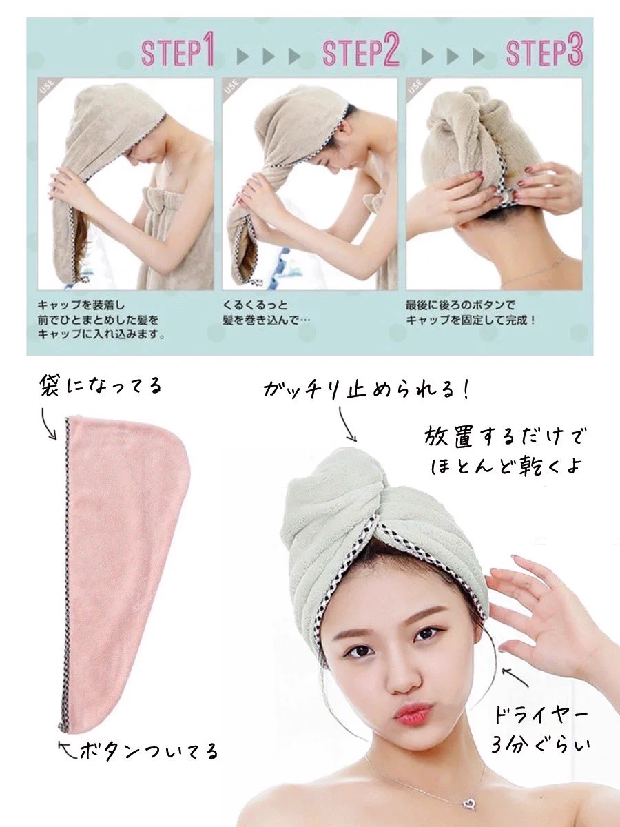 お風呂嫌いな全人類、マジでこれ人生変わる。楽天で1枚500円で買えるヘアタオル