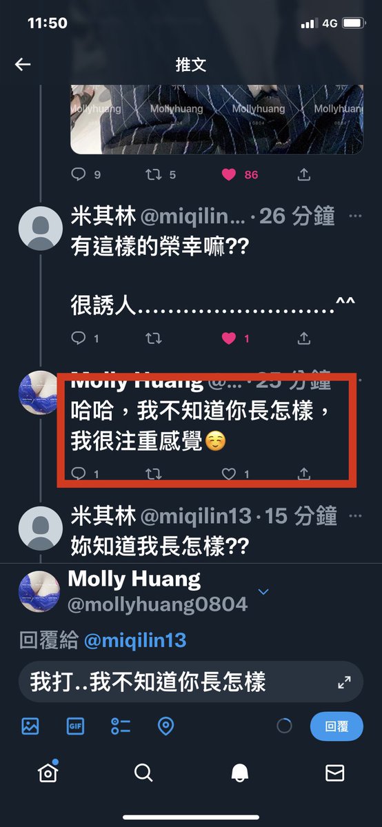@miqilin13 你真的很難溝通，
麻煩你看好 https://t.co/Ai8ITlnLic