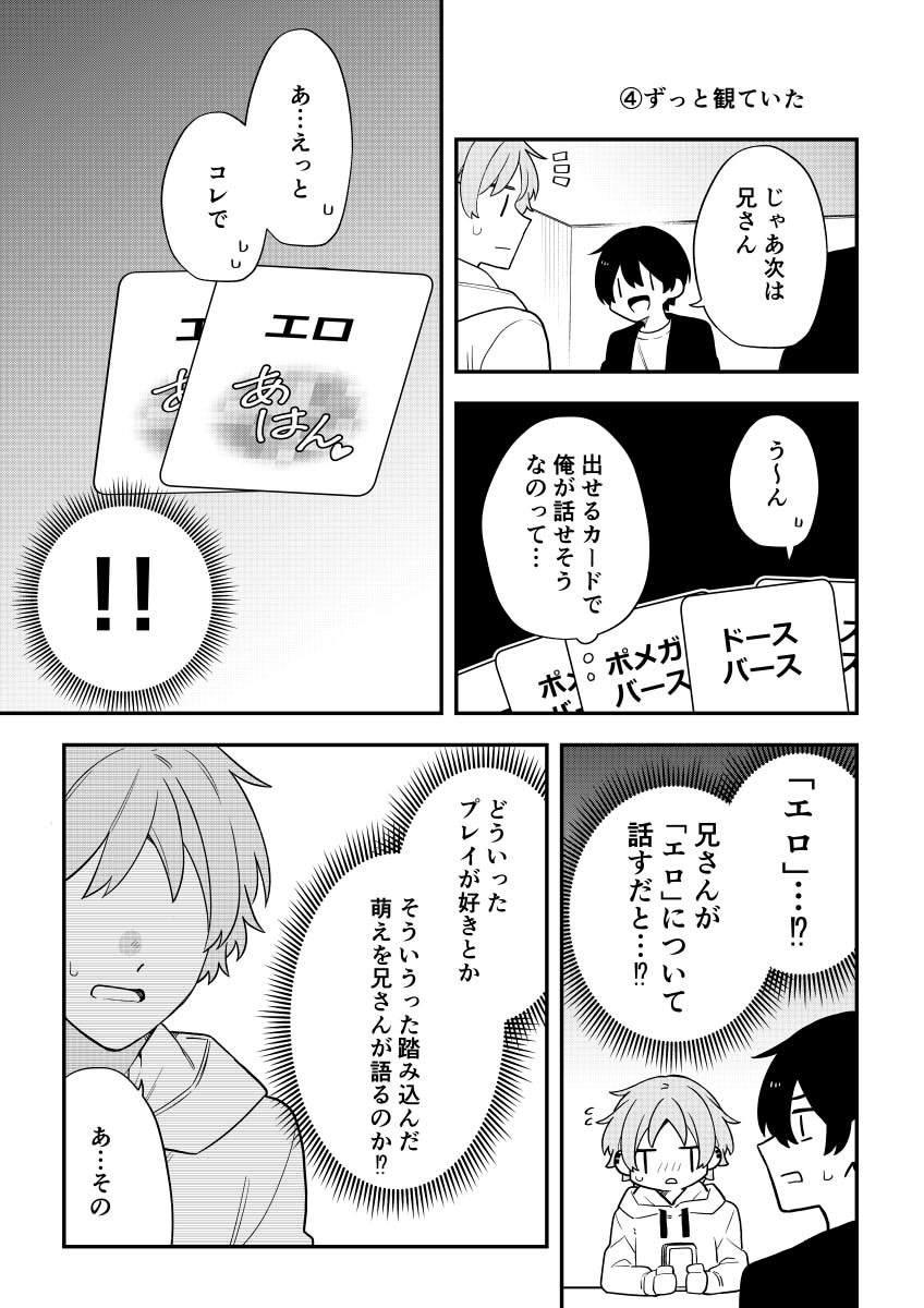 (3/5) 