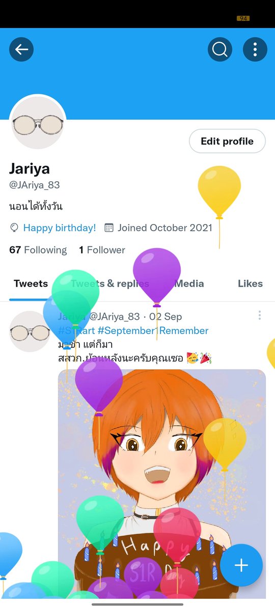 Happy birthday to me~ 🎂🥳🎉
โตขึ้นอีกปีแล้วสิเรา
หลังจากนี้ก็ขอให้เราเจอเรื่องที่ต้องสู้ชีวิตน้อยลงเถอะนะ555🙏😌