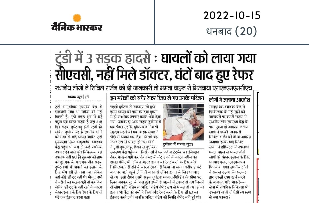 Ashutosh Dutta tweet media