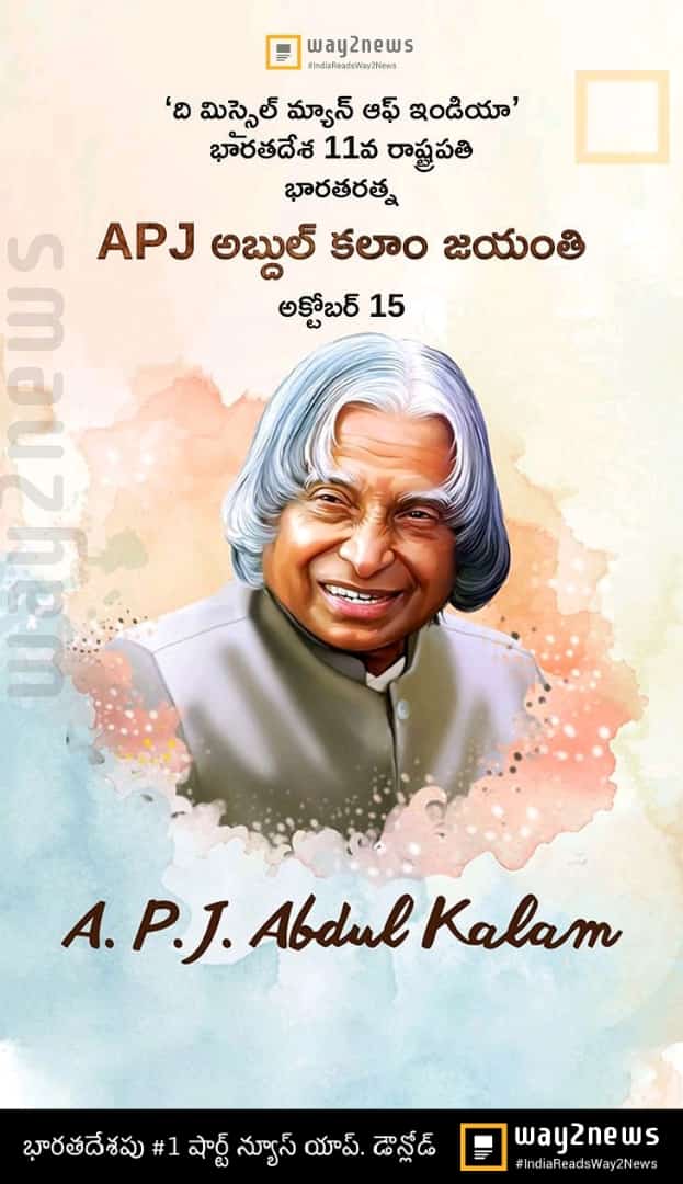  I love & like great person Abdul Kalam sir Happy birthday sir 