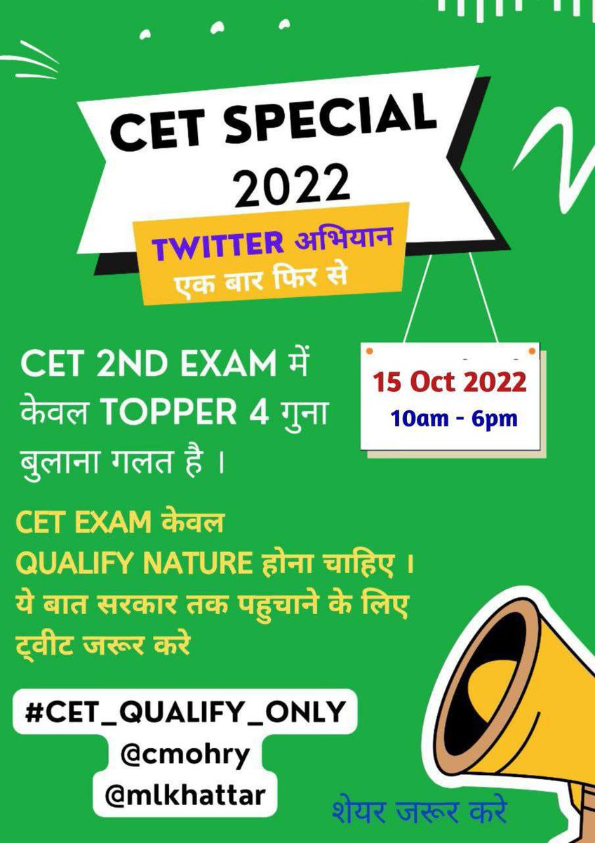 Vikramshardasa2's tweet photo. #CET_QUALIFY_ONLY
सीईटी पेपर  क्वालीफाइंग नेचर का होना चाहिए
HTET की तरह क्वालीफाइड मार्क्स के आधार पर next main exam के लिए मौका दिया जाना चाहिए
4 गुणा बुलाने वाला फैसला सरासर ग़लत है और युवाओं के साथ अन्याय है।
आभार🙏
@cmohry @mlkhattar @Dchautala @ShweDhull https://t.co/9ZkV3wdKHy