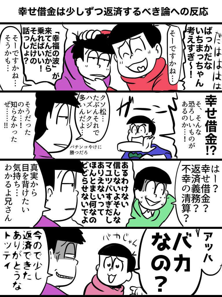 こうだな 