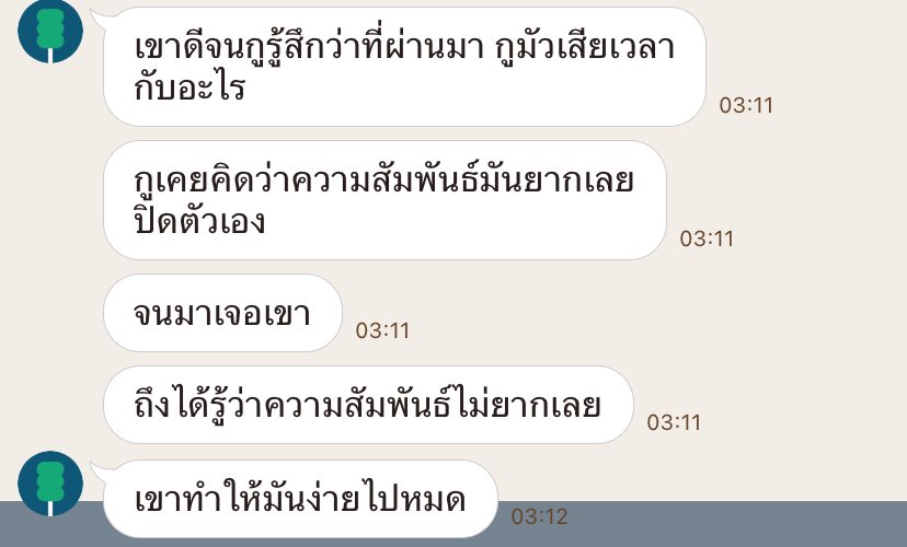 secrets. tweet media